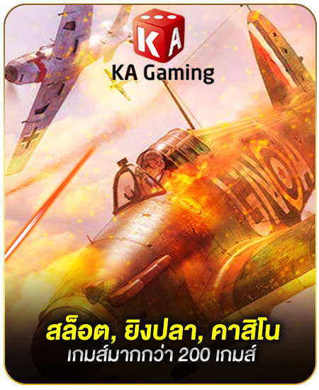 game-ka