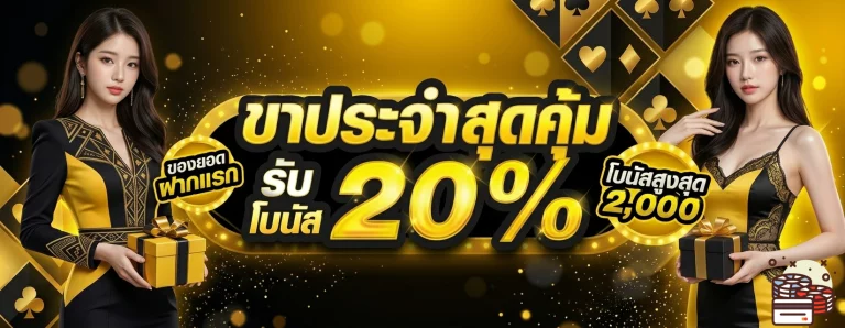 เว็บ สล็อต ตรง