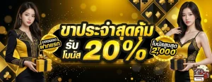 เว็บ สล็อต ตรง
